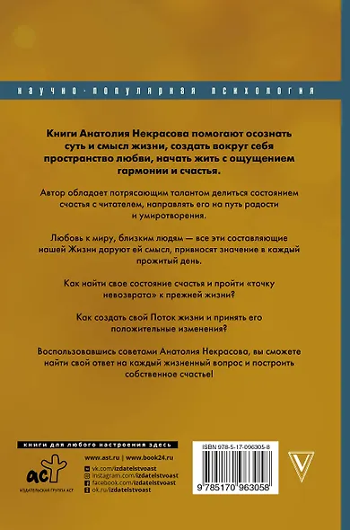 Материнское счастье - фото 2