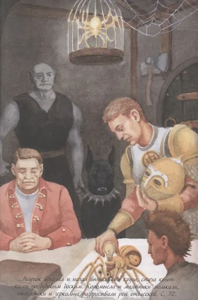 Наследники Триглава. Книга первая - фото 6