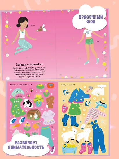 Домашние питомцы - фото 4