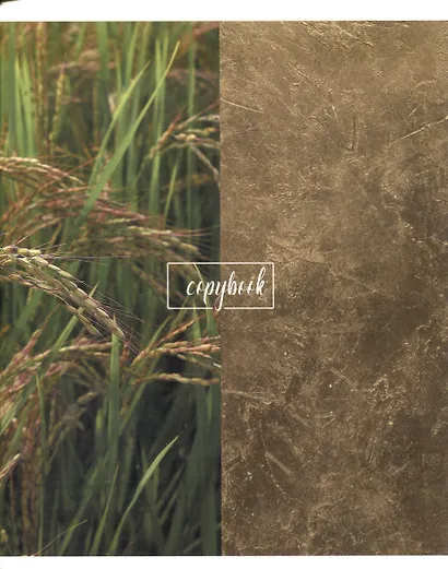 Тетрадь в клетку Listoff, "Зов джунглей", 96 листов, в ассортименте - фото 5