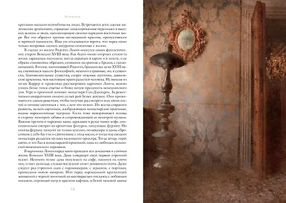 Образы Италии - фото 8