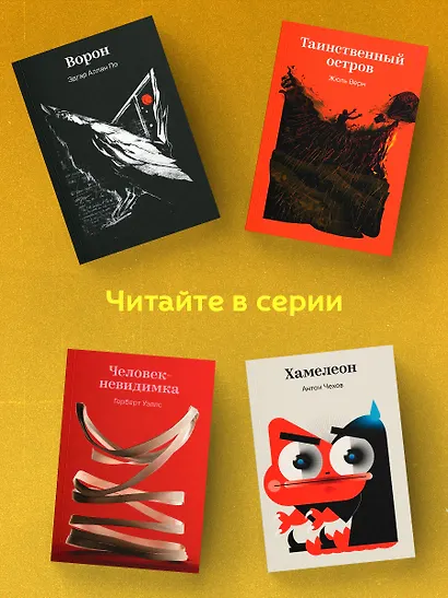 Герой нашего времени - фото 6