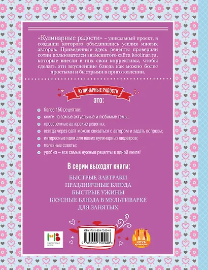 Домашние торты и пирожные - фото 2