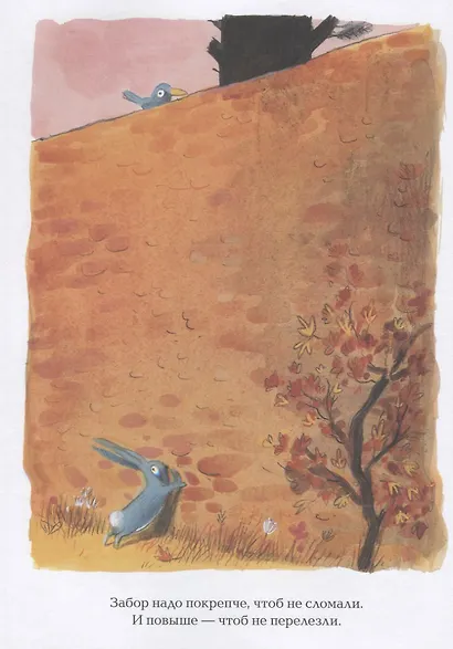 Это мое дерево - фото 4