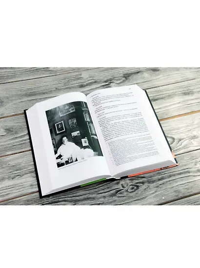 "Свидетель терпеливый..." Дневники, мемуары - фото 5