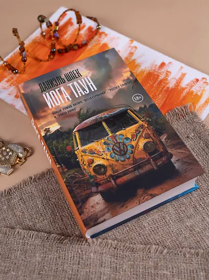 Йога Таун - фото 3