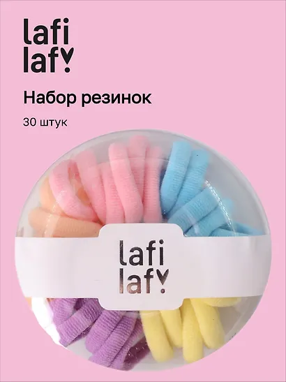 Набор резиночек в коробочке-пончике (30 штук) (пастельные оттенки) (3 см), Lafilaf - фото 1