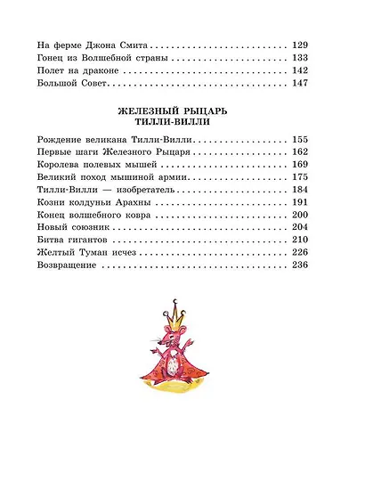 Желтый туман. - фото 8