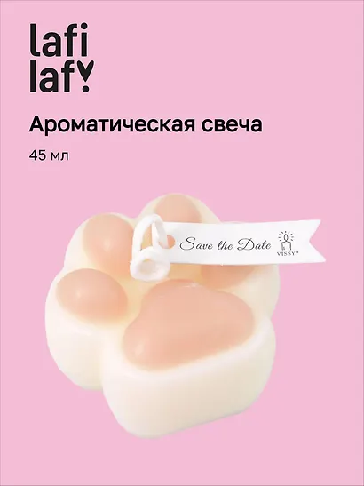Свеча ароматическая Лапка персиковая (4,5х4,5) (12-202509-HD-17) - фото 1