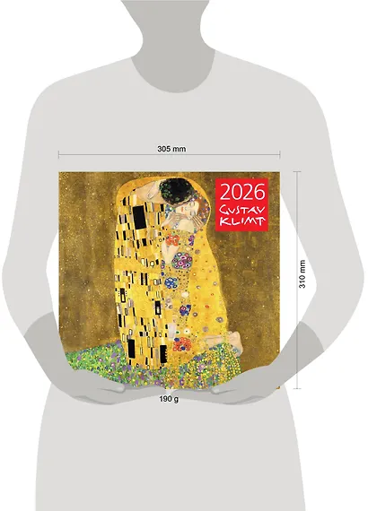 Густав Климт. Календарь настенный на 2026 год (300х300) - фото 6