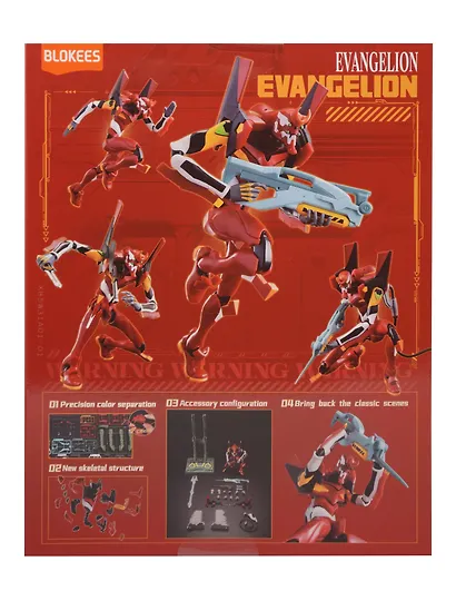 Блокис Конструктор Eвангелион Ева-02 Action Edition Blokees - фото 3