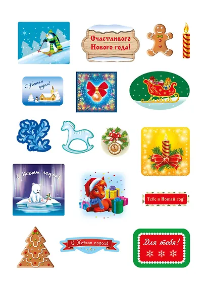 Новогодние чудеса - фото 10