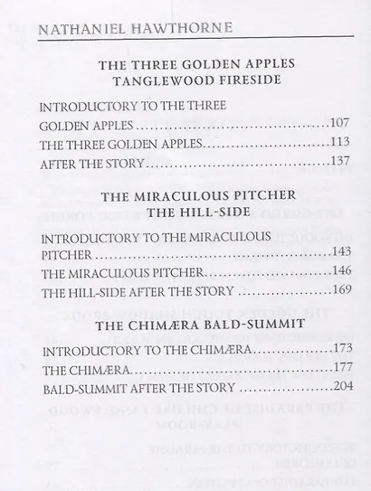 A Wonder Book for Girls, Boys = Книга чудес для девочек и мальчиков: кн. на англ.яз. - фото 3