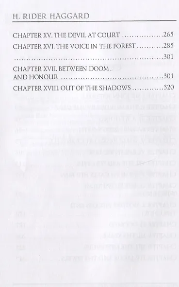 The Lady of Blossholme = Хозяйка Блосхолма: на англ.яз - фото 3