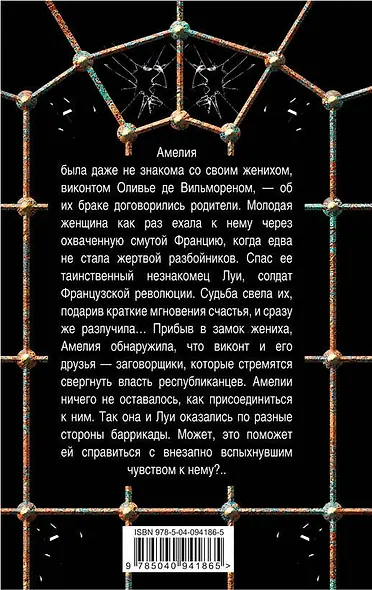 Синее на золотом - фото 2