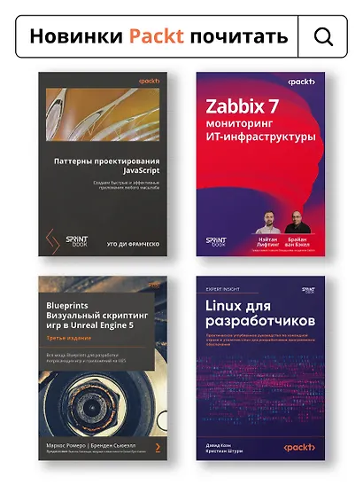 Excel с Python и R: раскройте потенциал расширенной обработки и визуализации данных - фото 10