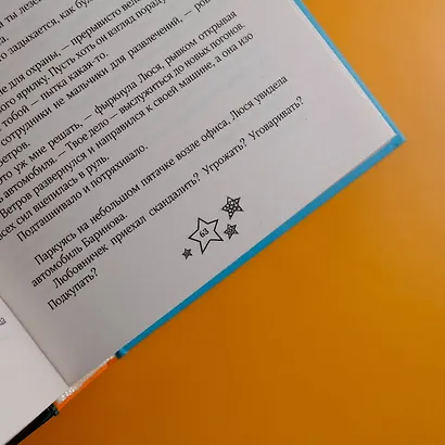 Люся, которая всех бесила - фото 10