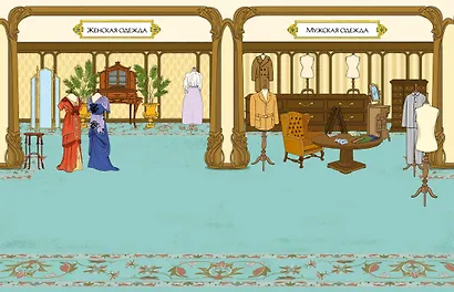 Королевский магазин - фото 3