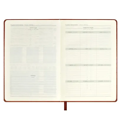 Ежедневник недат. А5 160л "Сариф" коричневый, иск.кожа, тв.переплет, офсет, ляссе - фото 7