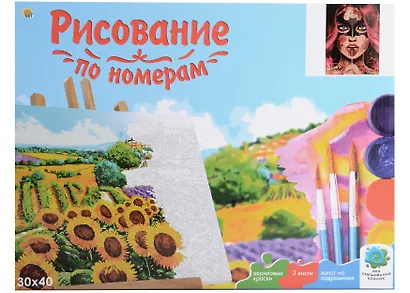 Холст с красками по номерам "Девушка с тату", 30 х 40 см - фото 2