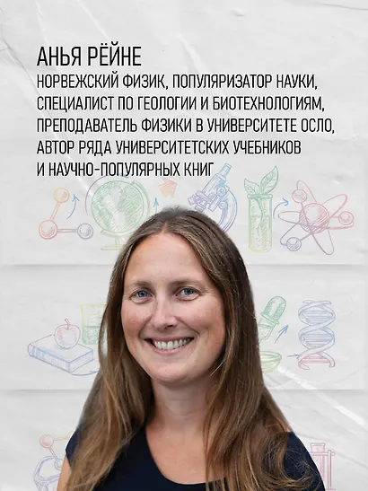 Магия элементов: Как периодическая таблица Менделеева управляет нашим дыханием, мышцами и обществом - фото 6