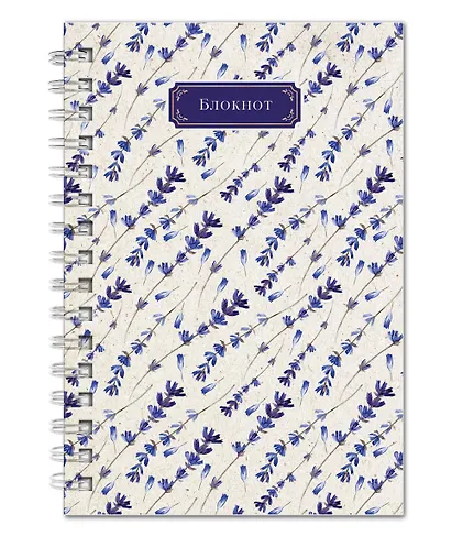 Тетрадь в твердом переплете. Лаванда. А5, 120 стр - фото 2