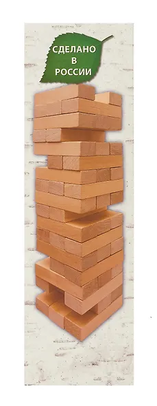 Башня. 54 детали (береза) - фото 5