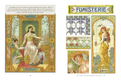 Стиль ар-нуво. Линии & силуэты - фото 5