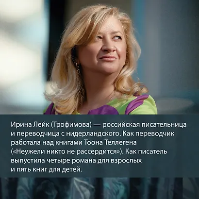 История Аптекаря, райских птиц и бронзовой головы слона - фото 8
