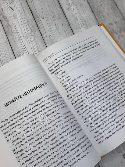 Продажник на всю голову 2.0 - фото 5