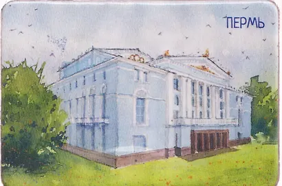 Магнит картон Оперный театр (Пермь) (МК/171/007) - фото 1