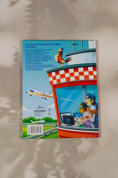 Самолёты - фото 12