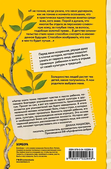 Все, что ты только сможешь узнать - фото 2