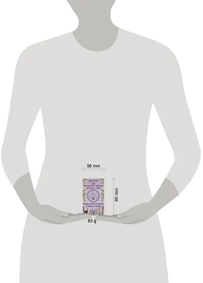 Шаманский оракул цветов и трав. Колода усиленная рунами и тайными знаками - фото 5