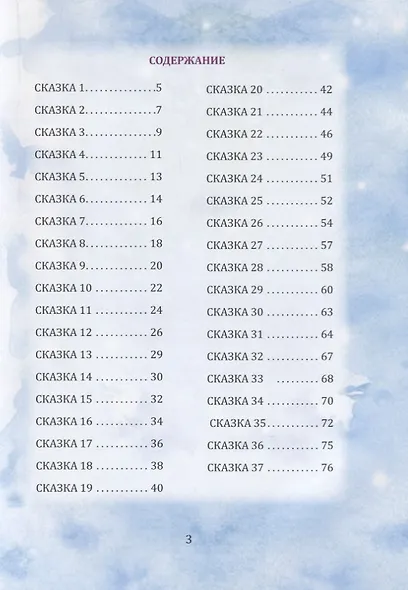 Большая мама - маленькая мама - фото 2