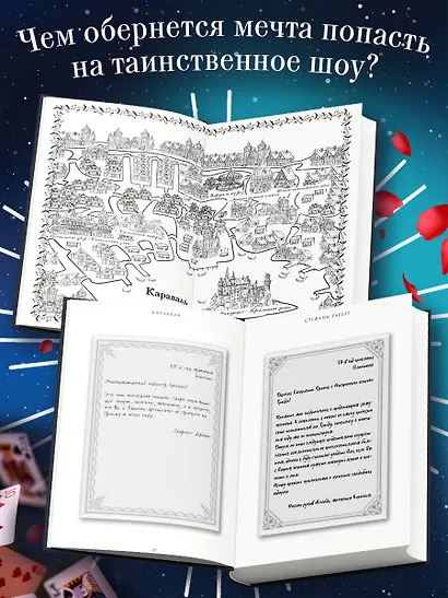 Караваль - фото 5