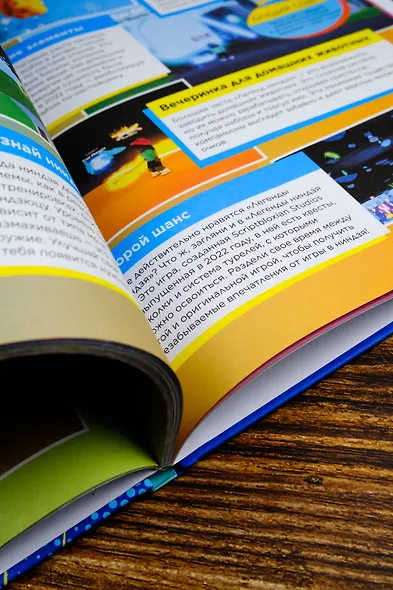 Roblox. Суперхиты. Неофициальный гид - фото 11