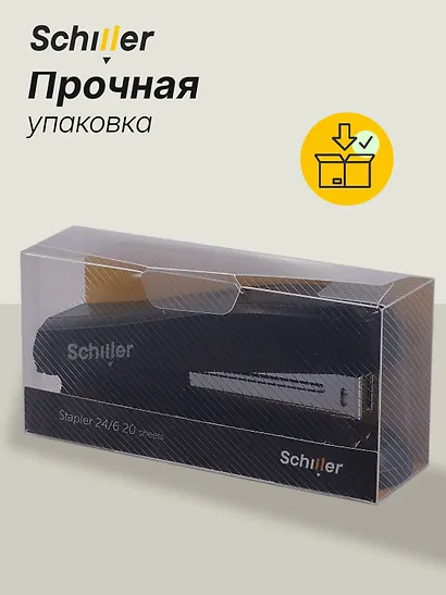 Степлер Schiller, № 24/6, 20 листов, чёрный, эргономичный, пластиковый - фото 4
