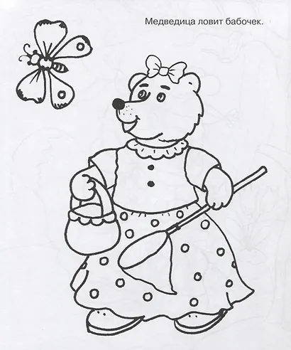 Собачка на роликах - фото 5