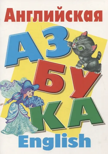 Комплект дошкольника (универсальный) № 33 - фото 3