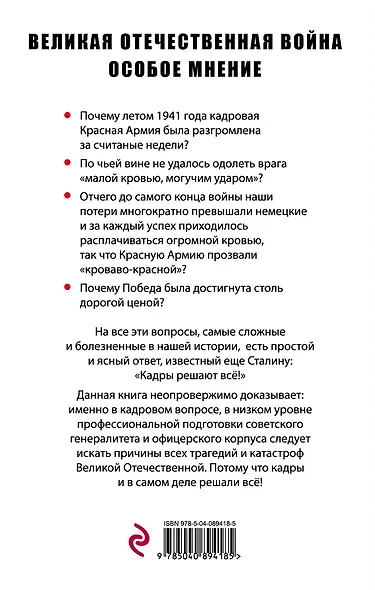 Кадры решают все! - фото 2