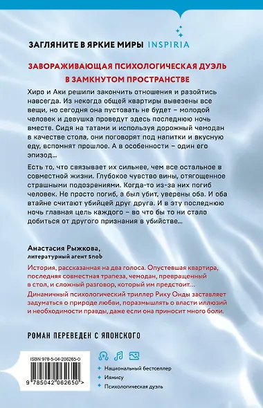 Рыбки в пятнах света - фото 2