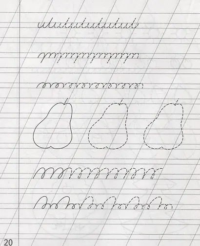 Тетрадь с заданиями для развития детей. Готовимся к письму. Часть 2 - фото 4