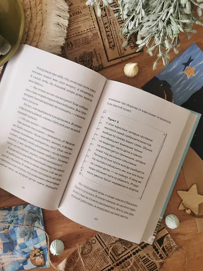 Магазинчик моего дедушки - фото 11