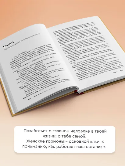 Правда о лекарствах - фото 5