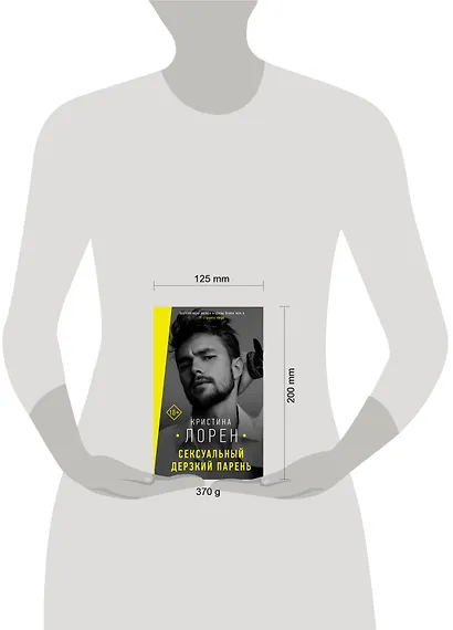 Сексуальный дерзкий парень - фото 3