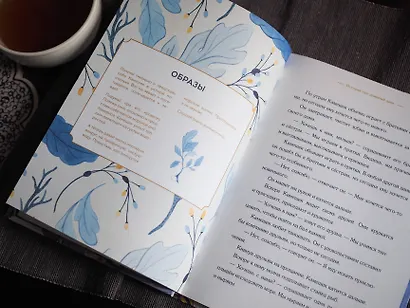 Сонные сказки. Успокаивающие истории для легкого засыпания - фото 9