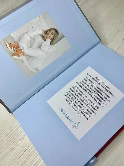 Sex-дневник Кати Морозовой - фото 11