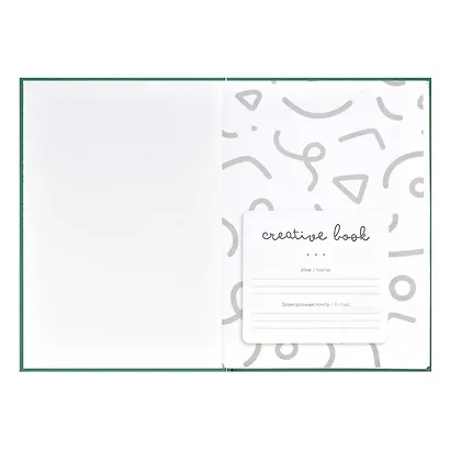 Книга для записей А5 96л "КОНТЕНТ" 7БЦ, мат.ламинация, выб.лак, дизайнерский блок - фото 4