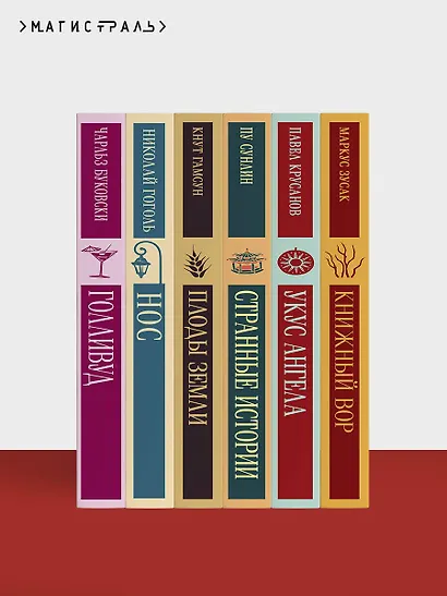 Пророк. Стихотворения - фото 10